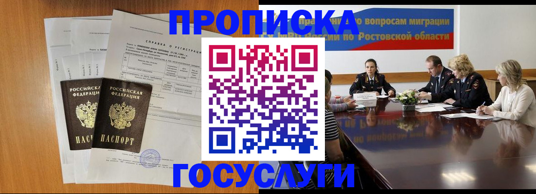 регистрация для школы в Суворове